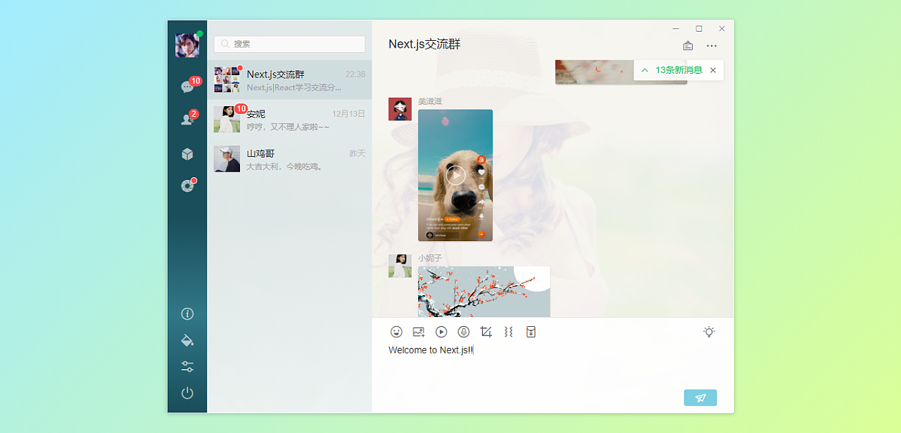 whatsapp怎么使用？_whatsapp怎么能用_whatsapp