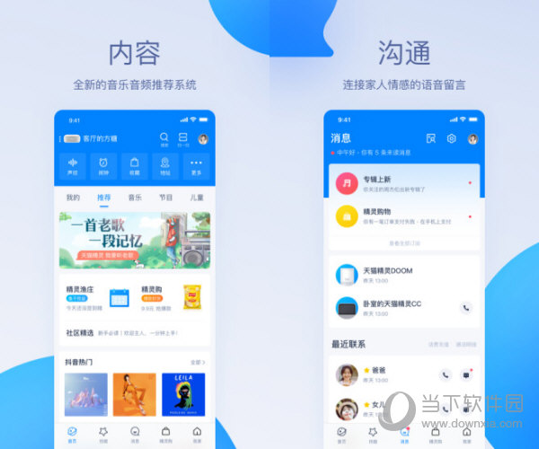 最新版whatsapp下载_whatsapp最新版