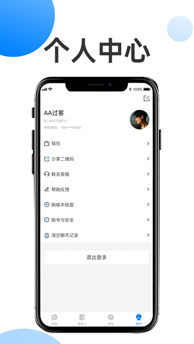 最新版whatsapp下载_whatsapp最新版