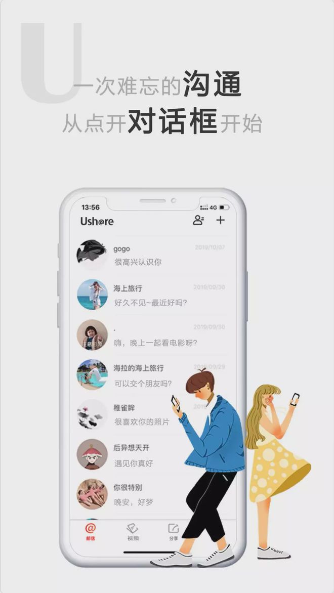 全球最大即时通讯应用WhatsApp最新版正式发布