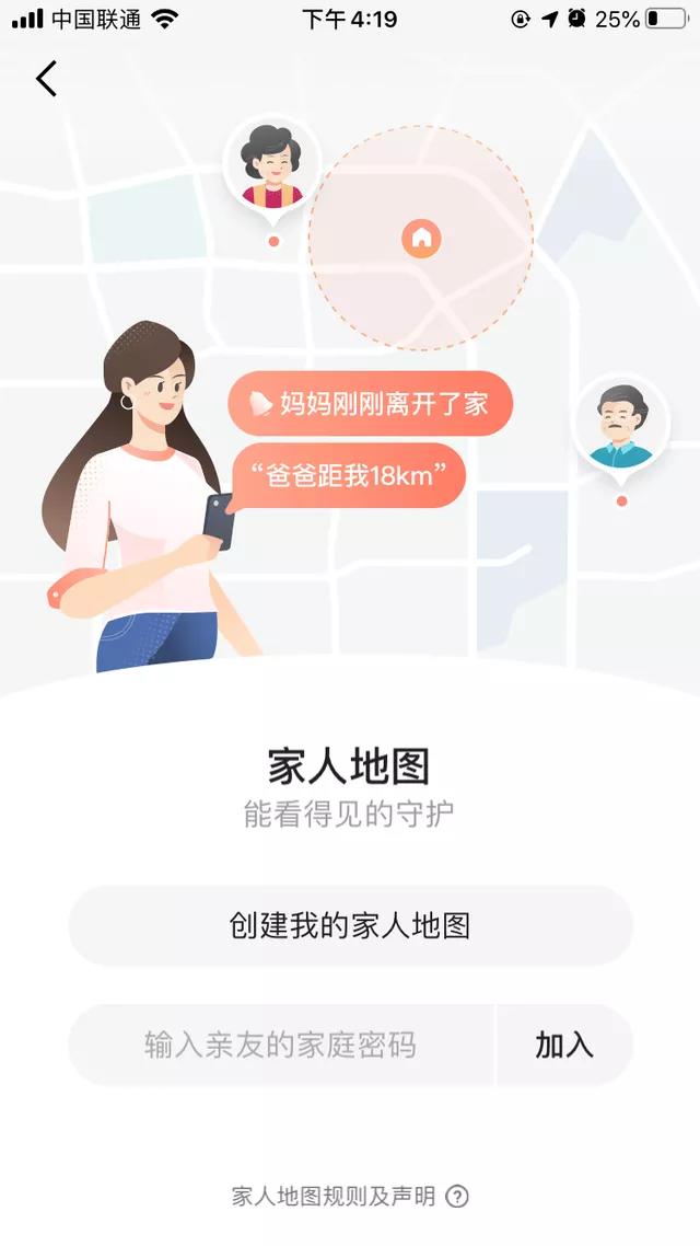 属于是是的意思吗_属于是什么之间的关系_whatsapp是属于什么