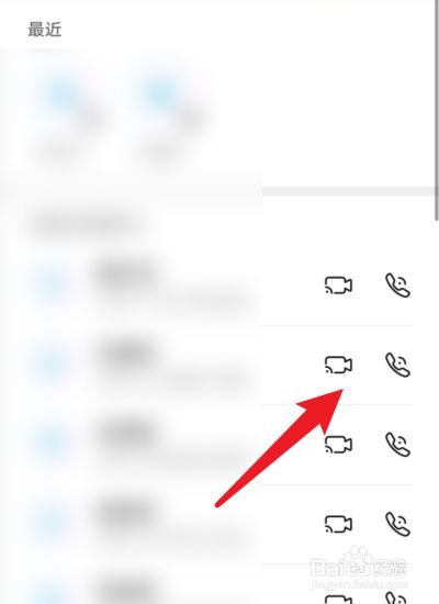 随时随地视频通话，whatsapp助你面对面！