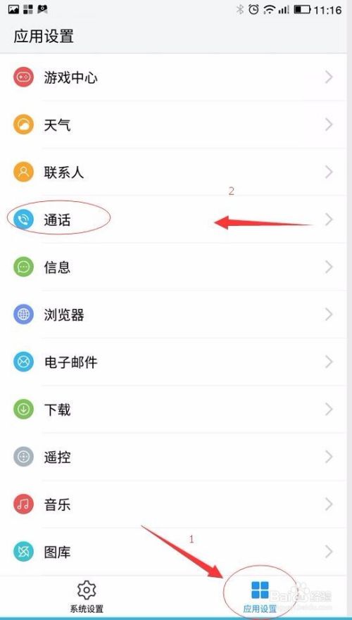 中文最新版在线官网_whatsapp中文最新版_中文最新版地址在线