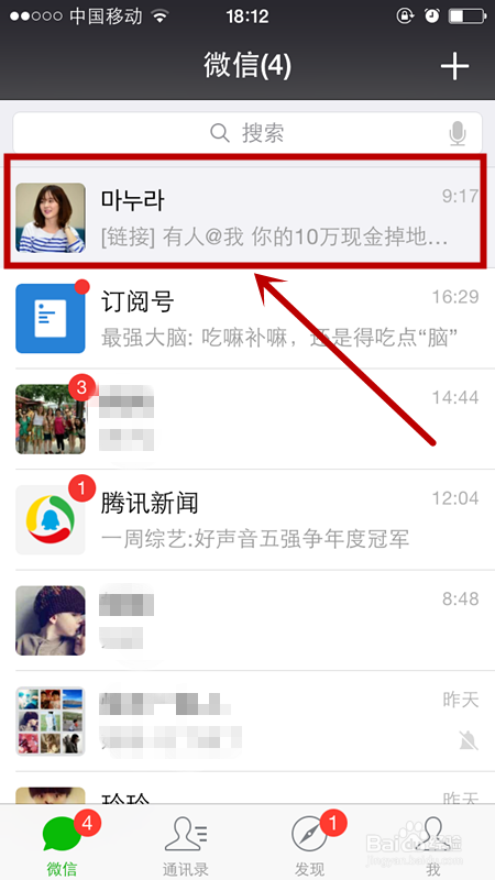 颠覆通讯体验，WhatsApp最新中文版来啦！