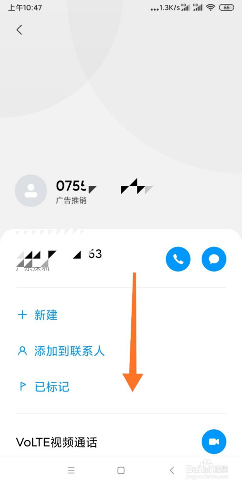 官网下载安装_whatsapp怎么下载官网_官网下载app豌豆荚