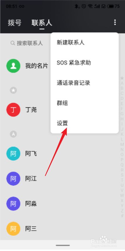 官网下载app豌豆荚_whatsapp怎么下载官网_官网下载安装