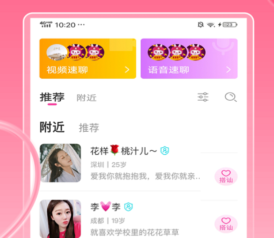 正版下载手游_正版下载TapTaP_whatsapp正版下载