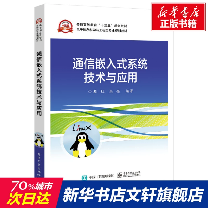中文版Whatsapp官网下载