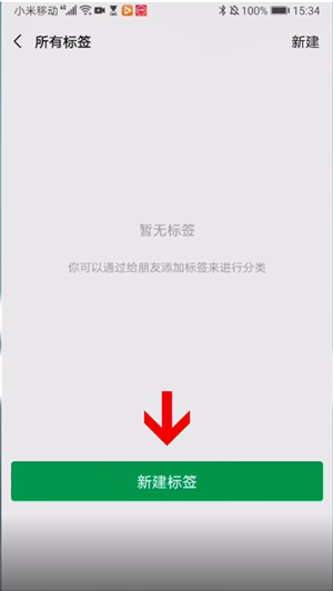 官方版手机管家_官方版手机正宗风水罗盘_whatsapp官方手机版