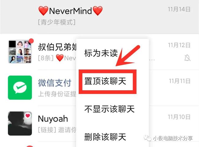 whatsapp官方手机版_官方版手机管家_官方版手机正宗风水罗盘