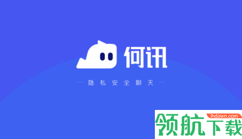 追捧社交之选：WhatsApp正版下载