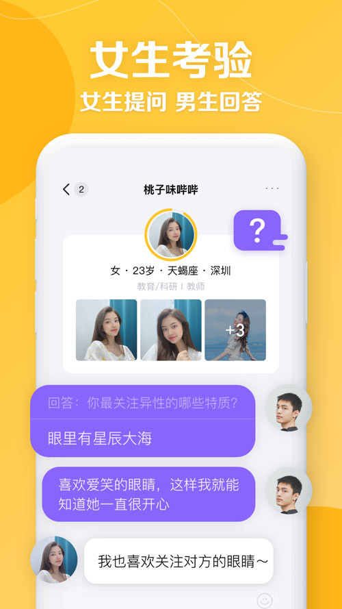 whatsapp正版下载_正版下载蛋仔派对_正版下载手游