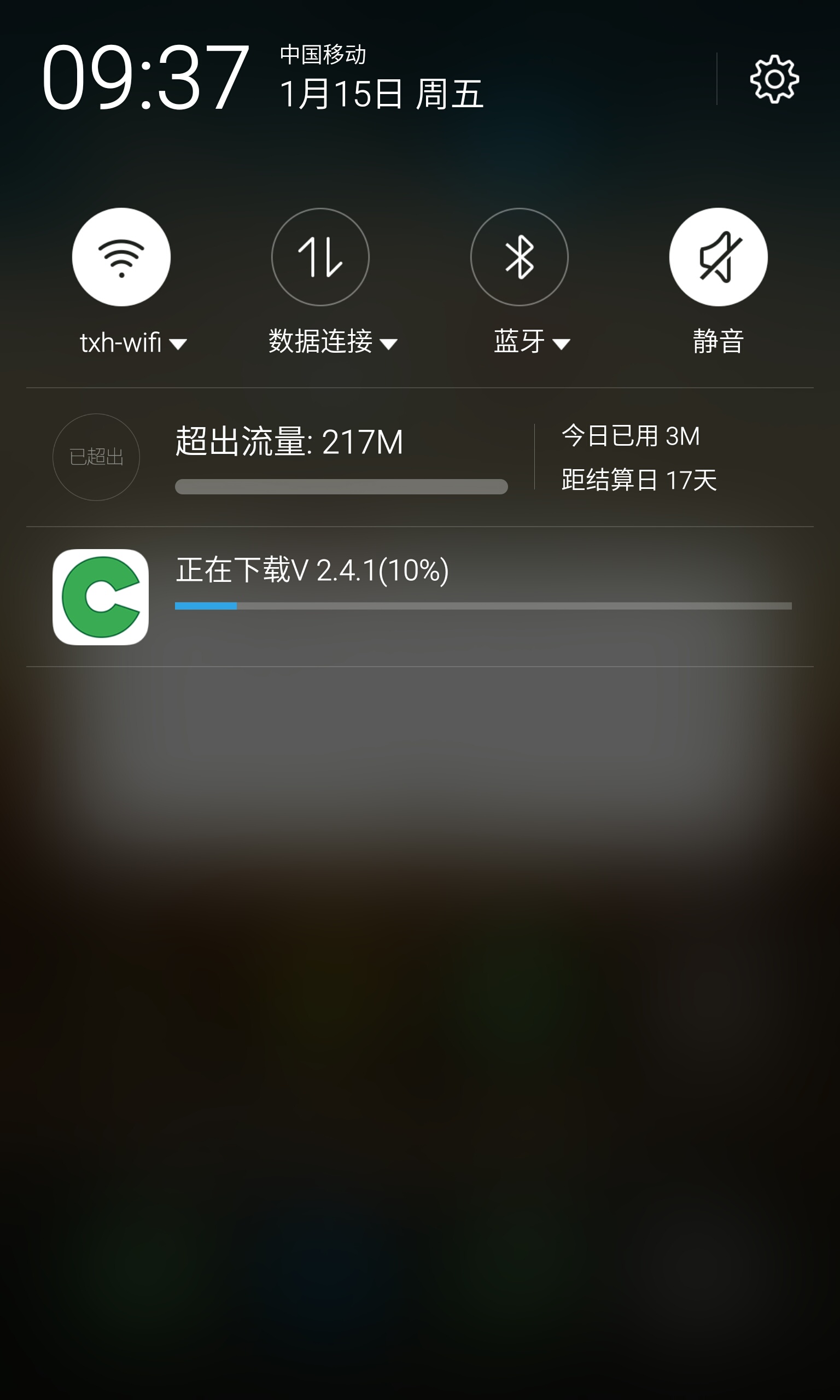 下载手机万能遥控器_whatsapp怎么下载手机_下载手机管家