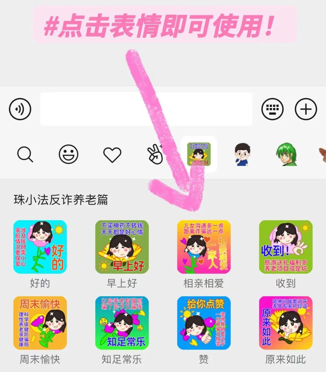 “WhatsApp官网下载，准备好了吗？”