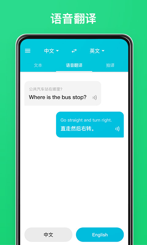 中航证券至诚版手机版官方下载_whatsapp官方下载中文版_whatsapp中文叫什么