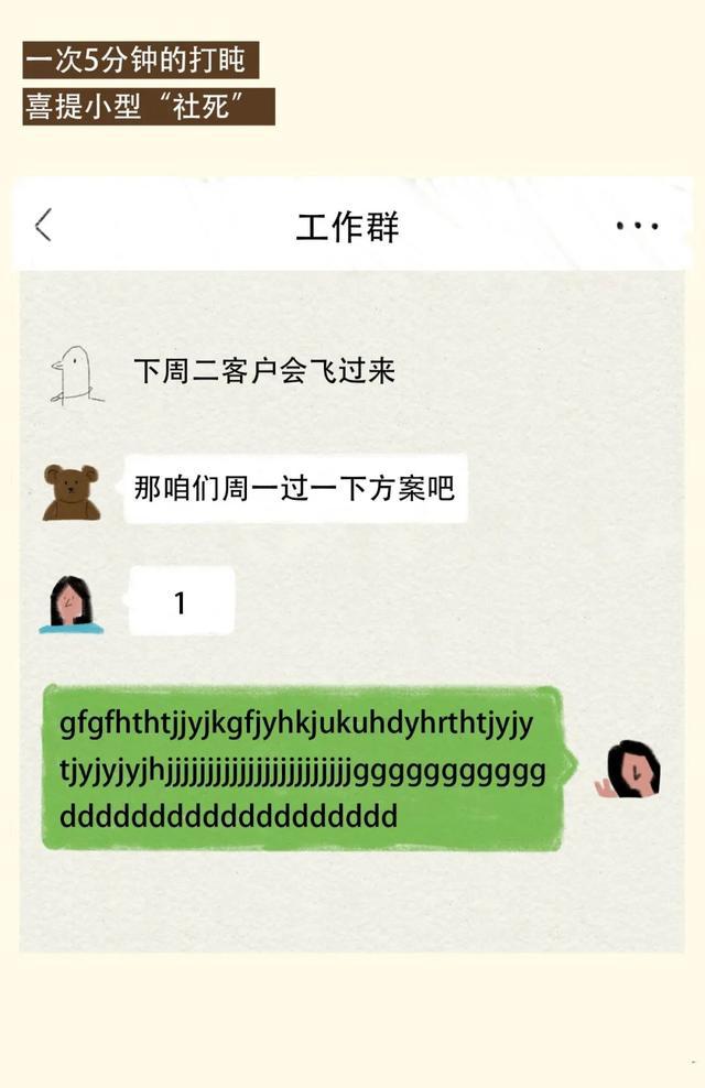whatsapp最新版：猛虎现身，准备发威！
