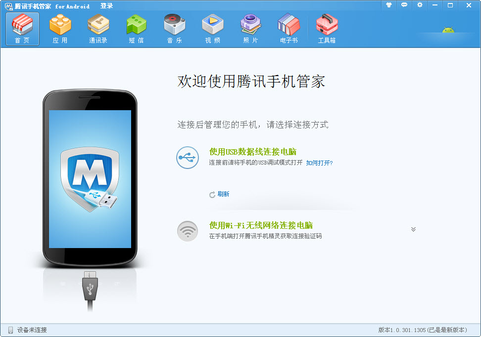 官网下载安装_whatsapp官网下载_官网下载WhatsApp