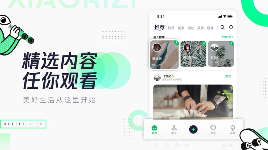 whatsapp官方下载中文版_whatsapp最新官方下载_whatsapp官方下载