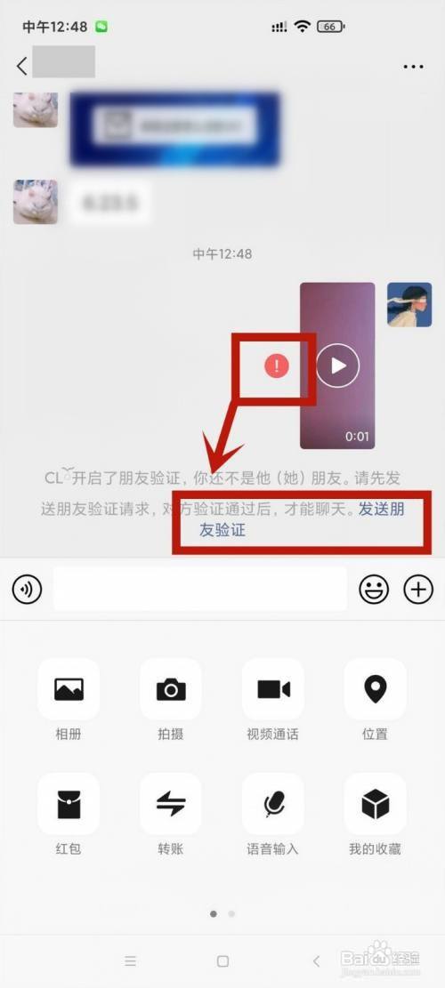 whatsapp怎么创建？_建制派whatsapp_whatsapp