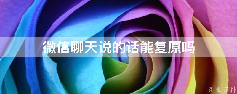 whatsapp_whatsapp如何聊天_聊天软件