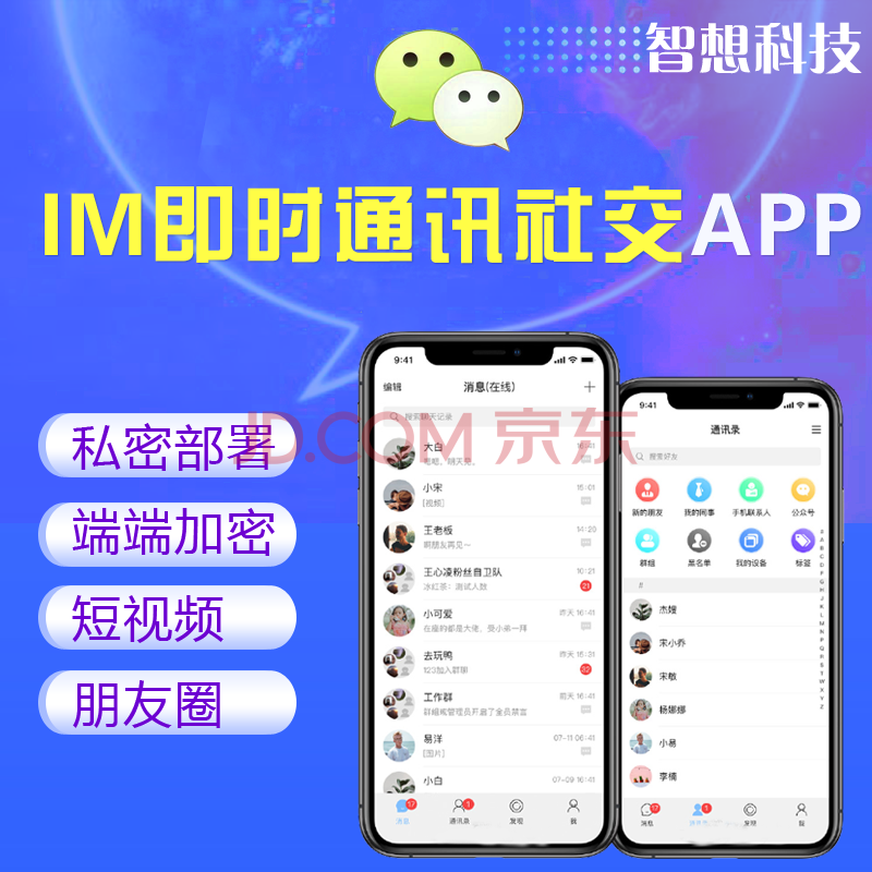 安卓下载whatsapp教程_安卓下载whatsapp方法_whatsapp怎么下载安卓