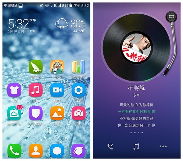 WhatsApp安卓版下载技巧大揭秘！