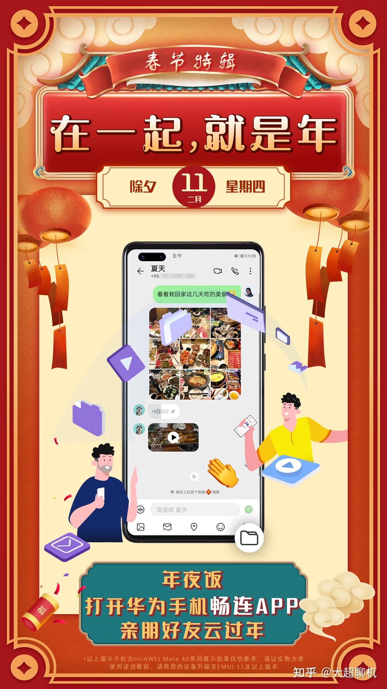 whatsapp中文官方下载_whatsapp下载中文版_whatsapp下载安装
