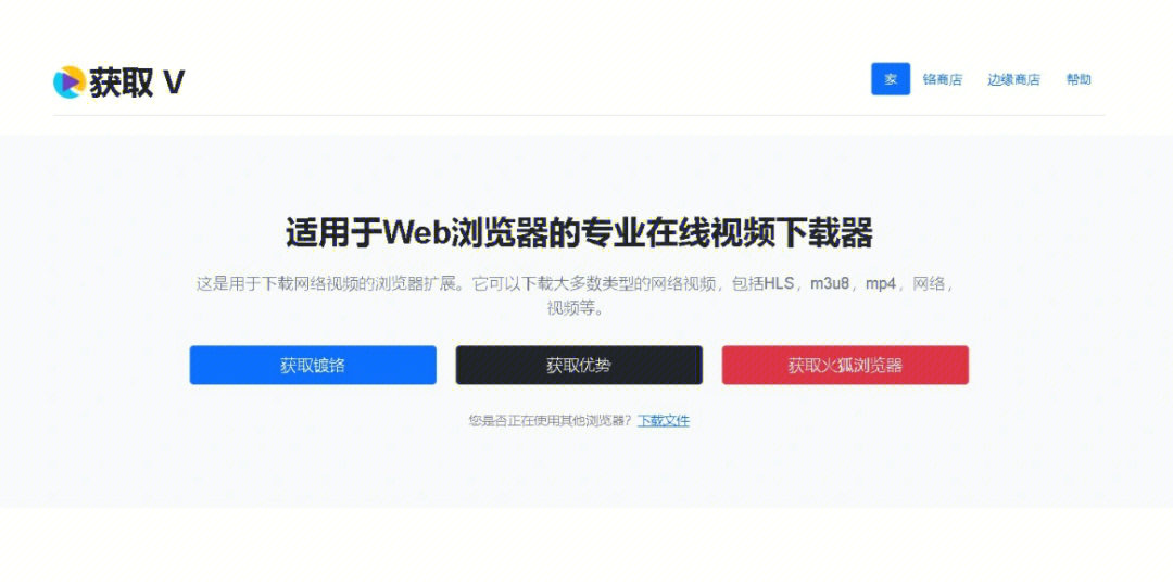 whatsapp怎么下载手机_下载手机万能遥控器_下载手机管家