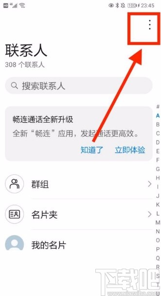 whatsapp怎么创建？_whatsapp_whatsapp是什么