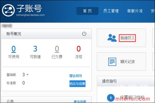 whatsapp怎么创建？_whatsapp是什么_whatsapp