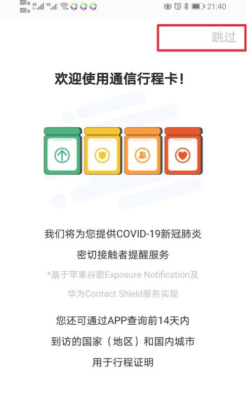 建制派whatsapp_whatsapp怎么创建？