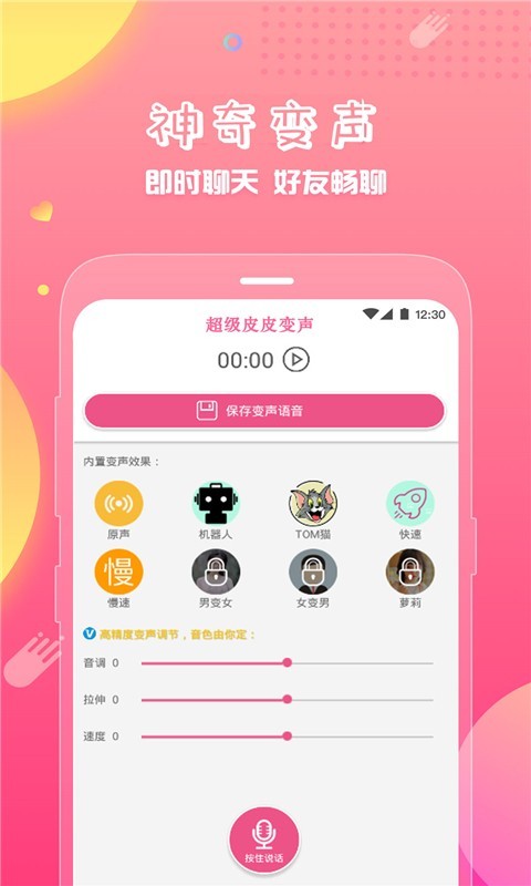 whatsapp网页版下载_whatsapp官方下载_whatsapp官方最新版下载