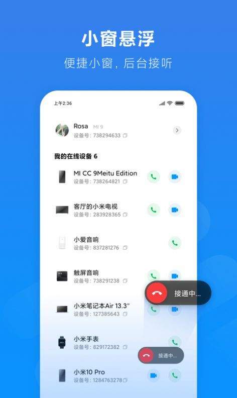 安卓下载whatapp_whatsapp怎么下载安卓_安卓下载whatsapp教程