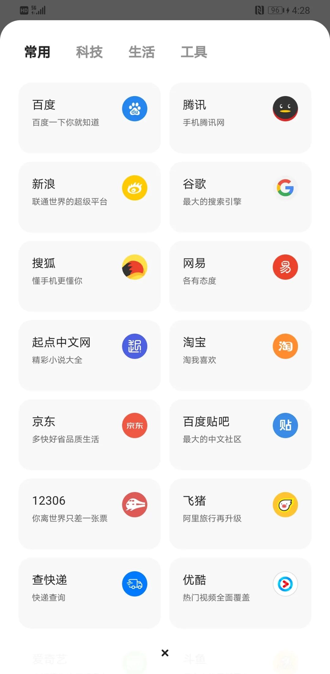 手机下载whatsapp，小编教你！