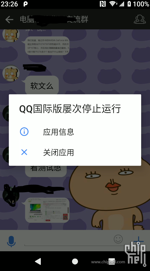安卓版whatsapp下载_whatsapp安卓版
