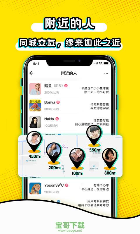 安卓版whatsapp下载_whatsapp安卓版