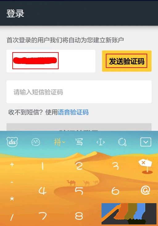 安卓下载whatsapp教程_whatsapp怎么下载安卓_安卓下载whatapp