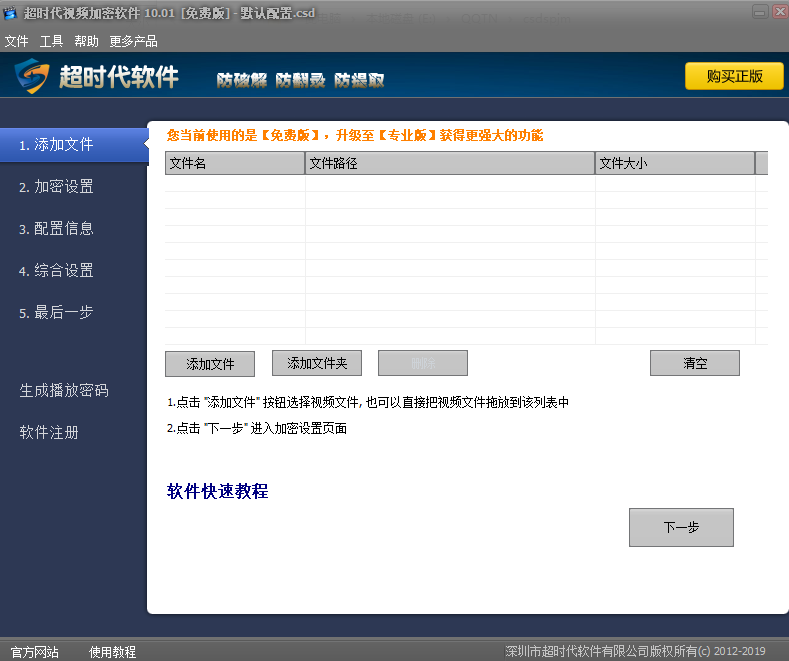 官方下载快手极速版_官方下载中国象棋_whatsapp官方下载
