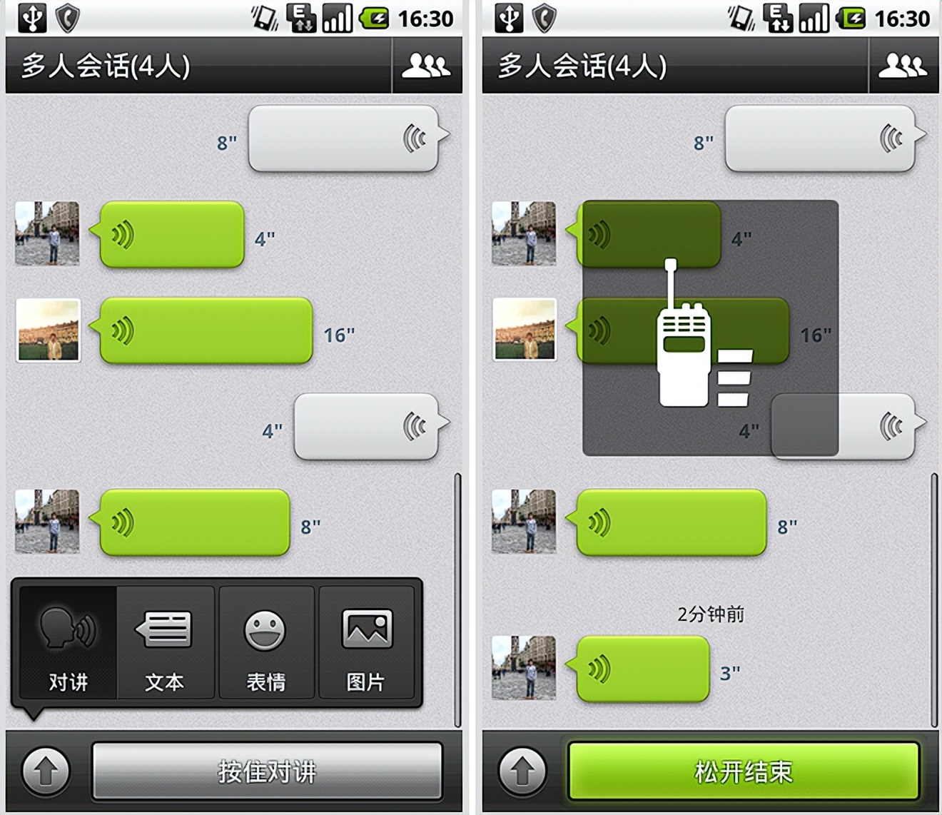 whatsapp怎么创建？_whatsapp