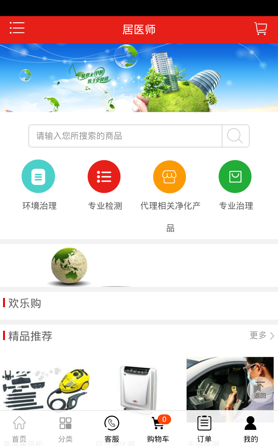 安卓版whatsapp下载_whatsapp安卓版