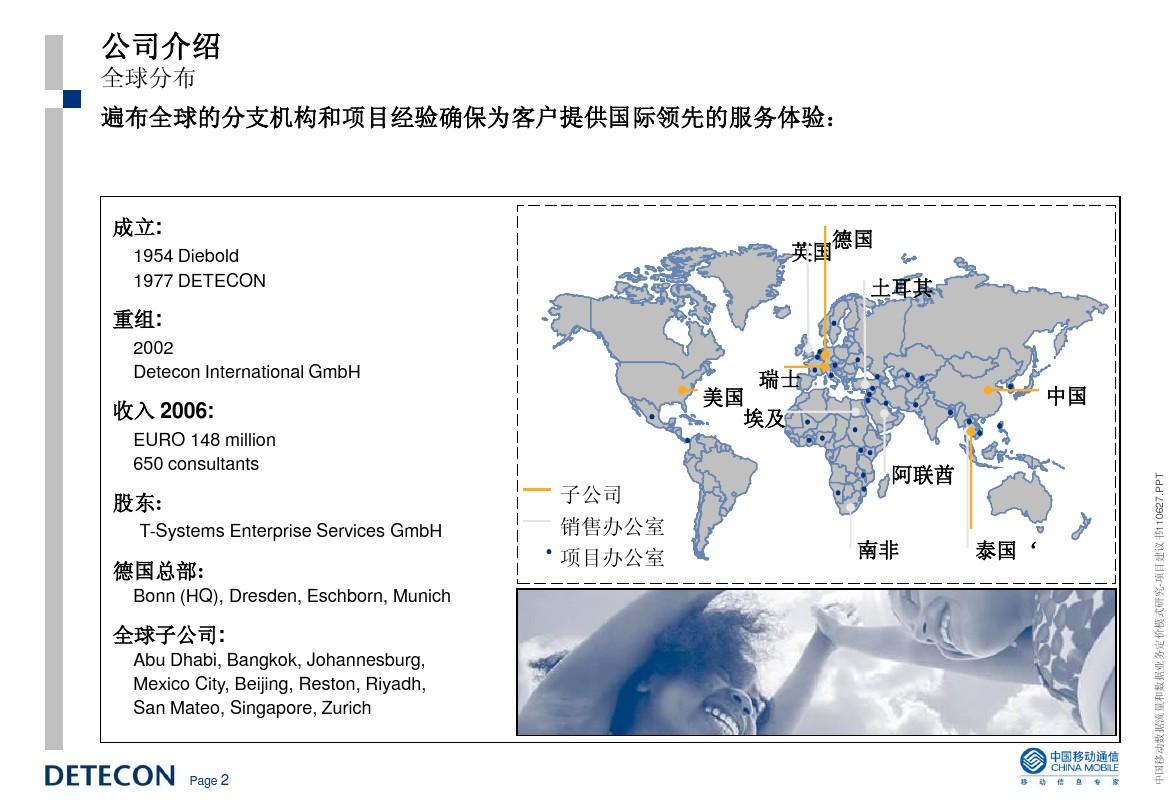 国家是本来就有的吗_whatsapp是那国家_whatsapp是免费的吗