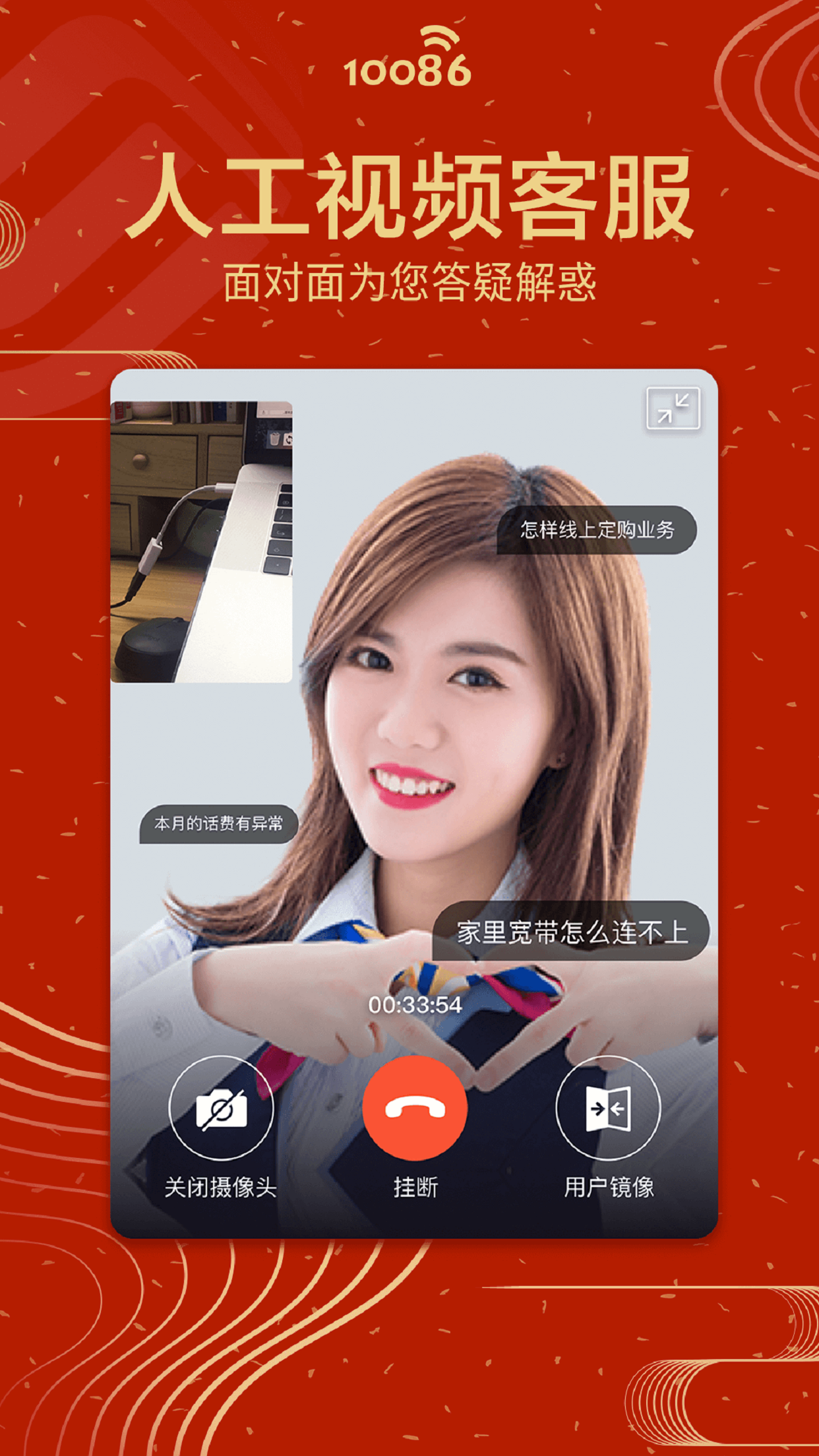 “全球热门，whatsapp官方下载，即时通讯发布会”