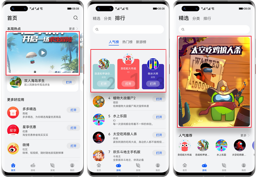 官方下载快手极速版_whatsapp官方下载_官方下载中国象棋