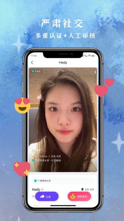 正版官方妖怪捉迷藏_whatsapp官方正版_正版官方赚钱游戏