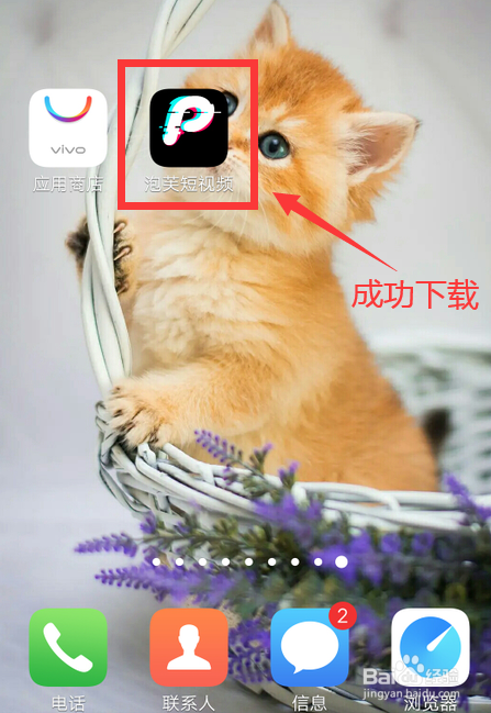 下载手机万能遥控器_whatsapp怎么下载手机_下载手机罗盘
