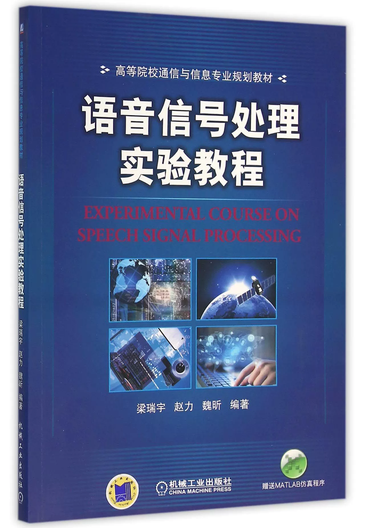 WhatsApp官方下载中文版：实用通讯神器