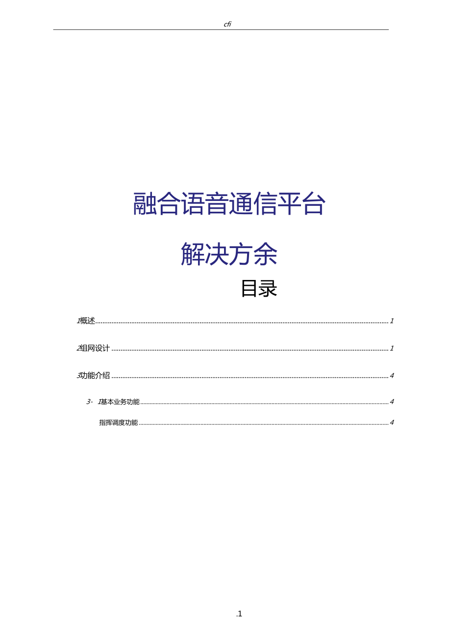 whatsapp最新官方下载_whatsapp电脑版下载_whatsapp官方下载中文版