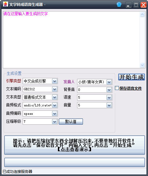 whatsapp官方下载中文版_whatsapp最新官方下载_whatsapp电脑版下载