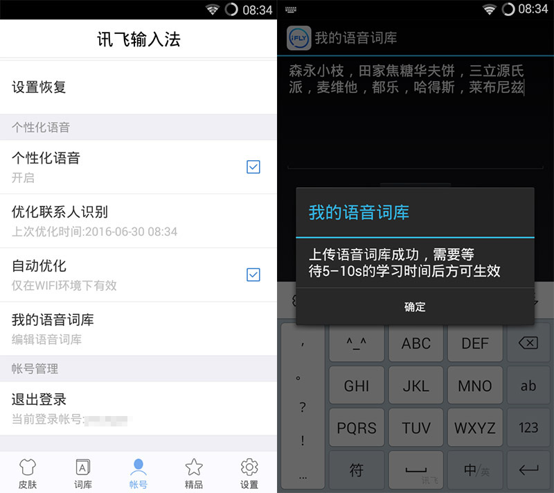 “最新版whatsapp下载，引领即时通讯潮流！”
