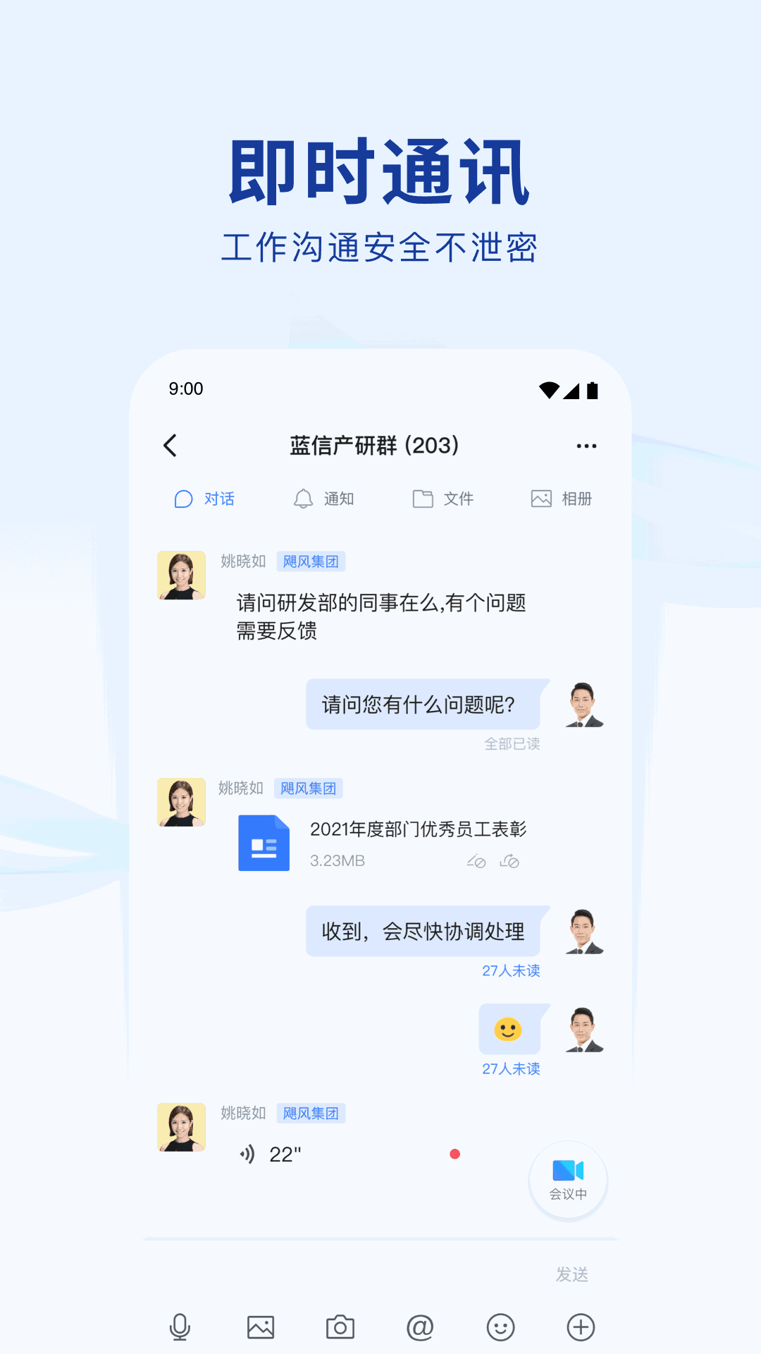 官方下载微信最新手机版_whatsapp官方最新版下载_whatsapp安卓版下载